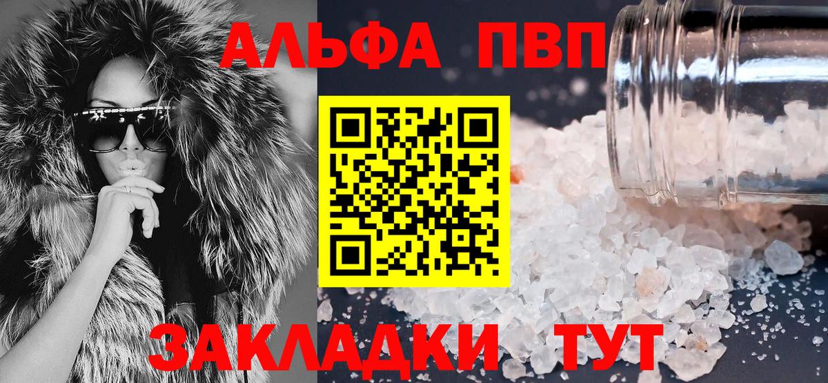 Луховицы  купить наркоту  A-PVP крисы CK  Вход с VPN  Alpha PVP кристаллы  А ПВП 