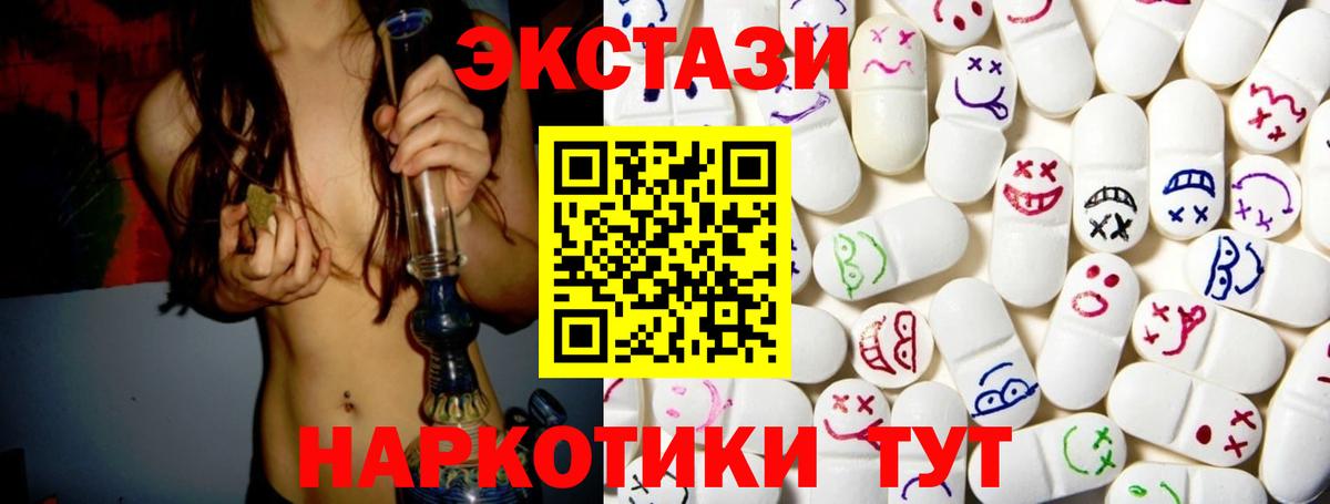 Ecstasy бентли Луховицы