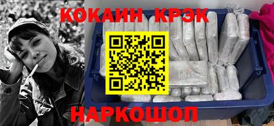 кокаин VHQ Донецк