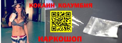 кокаин VHQ Донецк