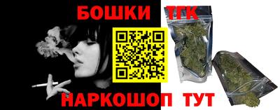 мет Заводоуковск
