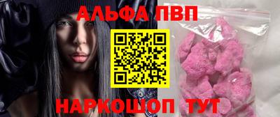 прущая мука Заволжье