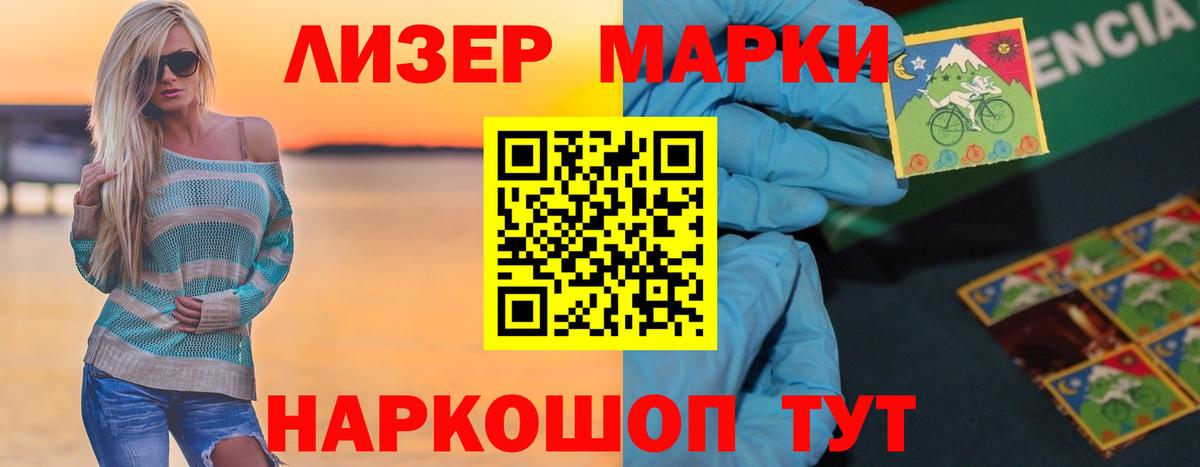 LSD-25 экстази кислота  Вход с VPN  mega как войти  Луховицы  LSD-25 экстази ecstasy  Лсд 25 экстази 