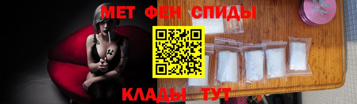 МЕТАМФЕТАМИН винт  Вход с VPN  Луховицы 