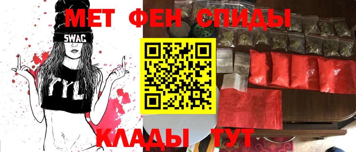 Первитин витя Луховицы