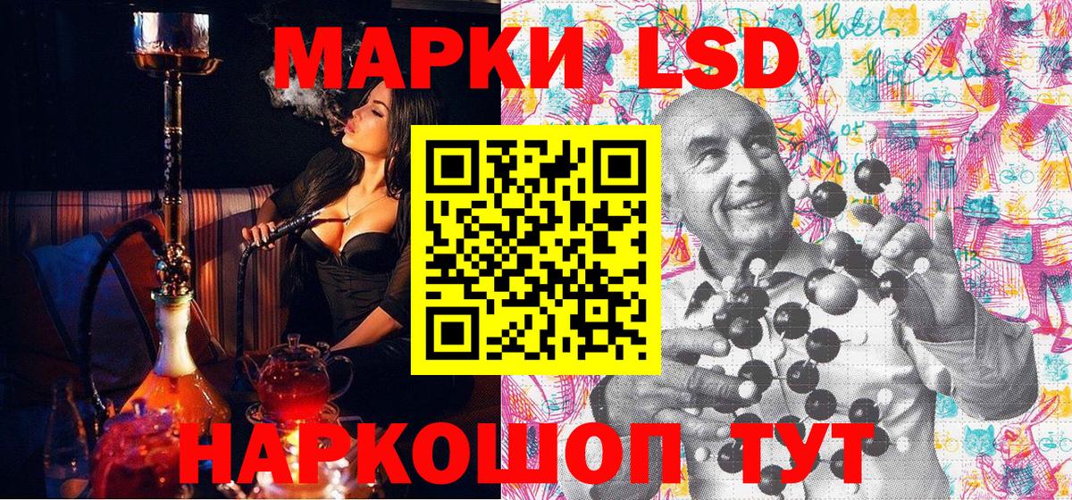 Марки 25I-NBOMe 1,8мг  Марки 25I-NBOMe 1,8мг  Луховицы  Марки 25I-NBOMe  Вход с VPN 