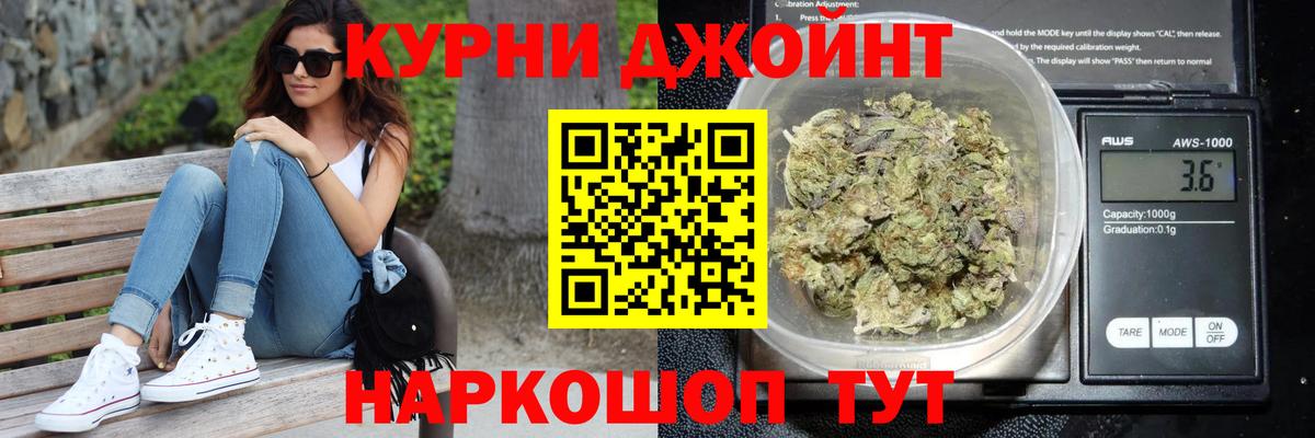 Марихуана индика Луховицы